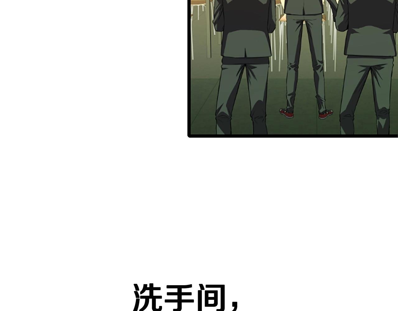 第5话 隐妖出没61