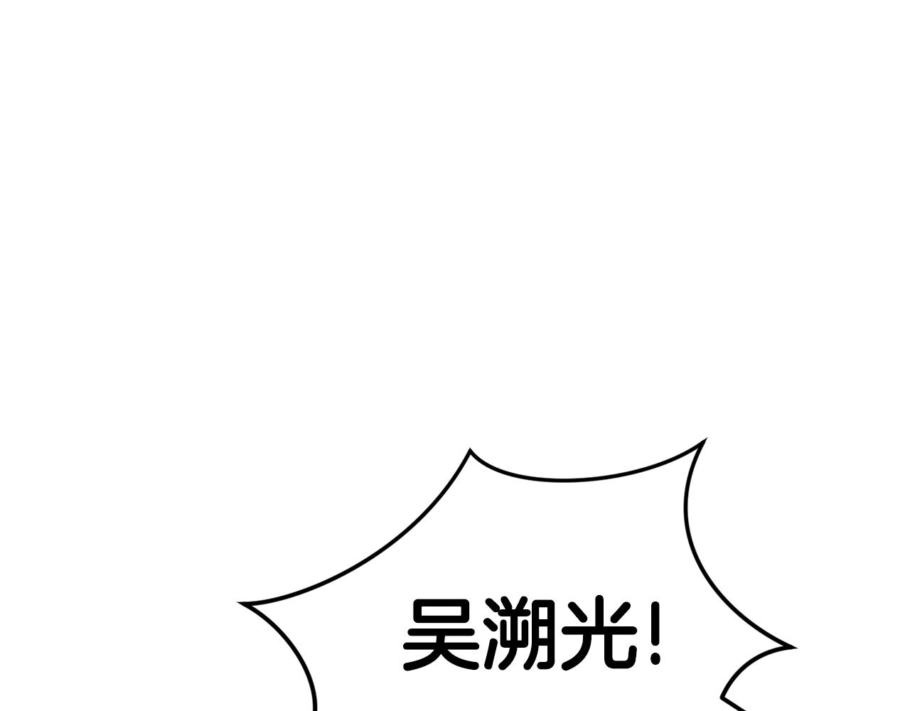 第43话 牺牲193