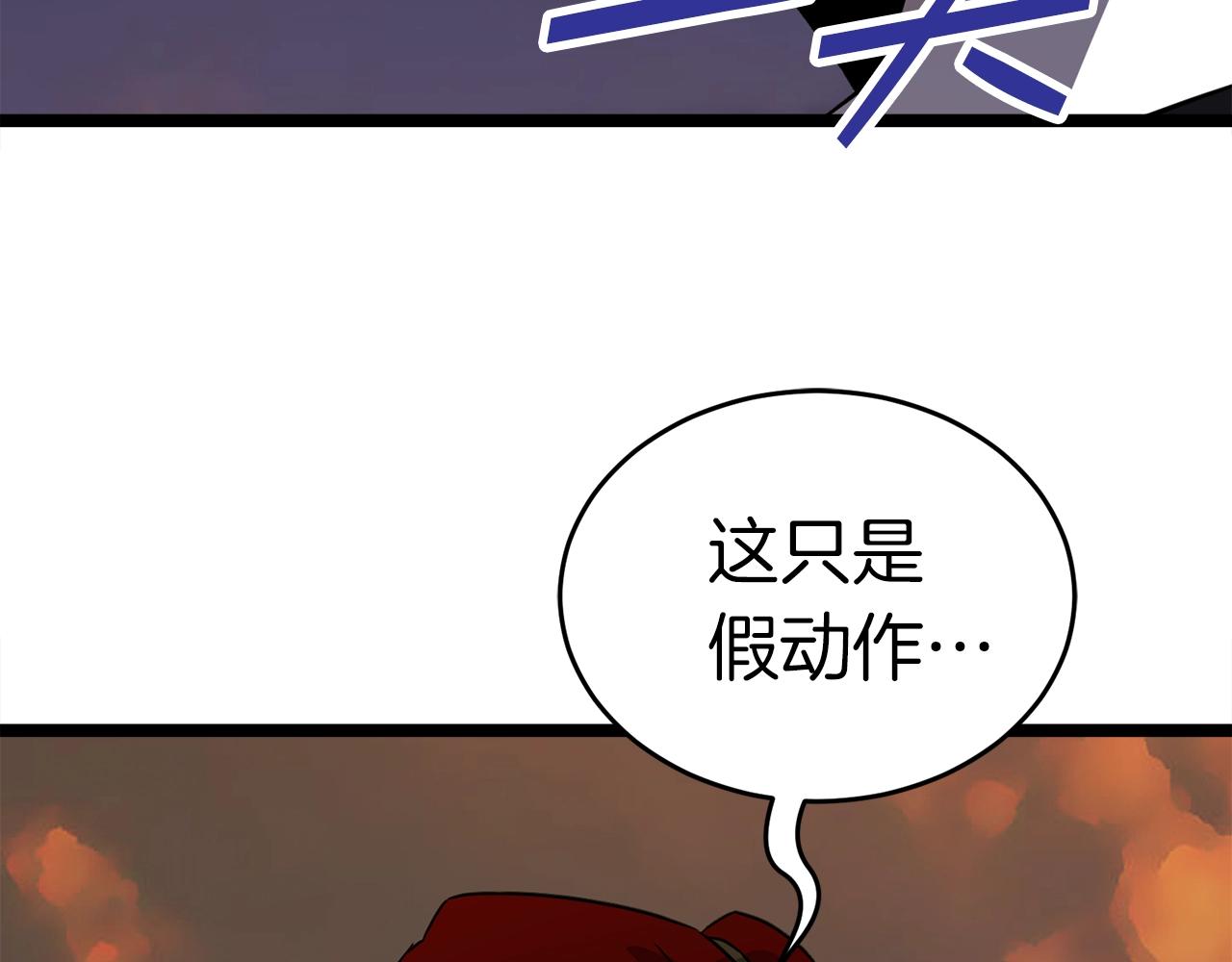 第14话 火焰之舞214