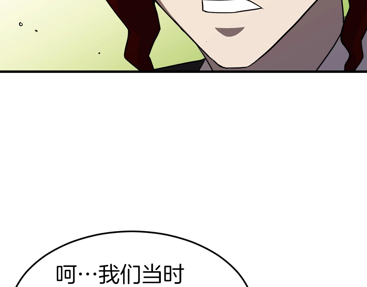 第25话 守护神162
