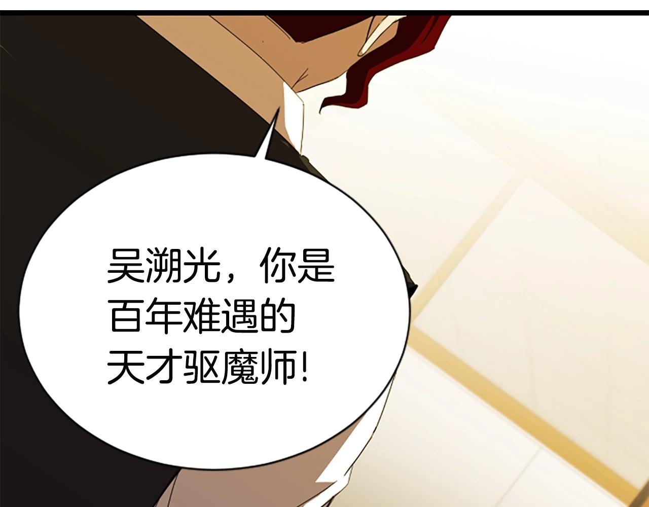 第4话 校园不可思议38