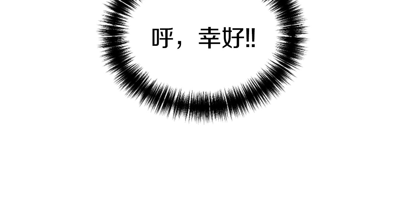 第6话 草帽怪187