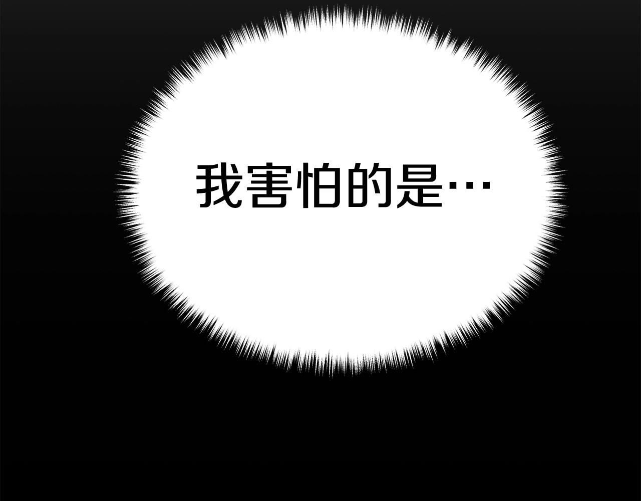 第20话 挑战成功35