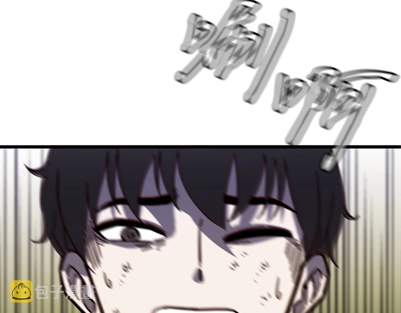 第1话 你来当老大331