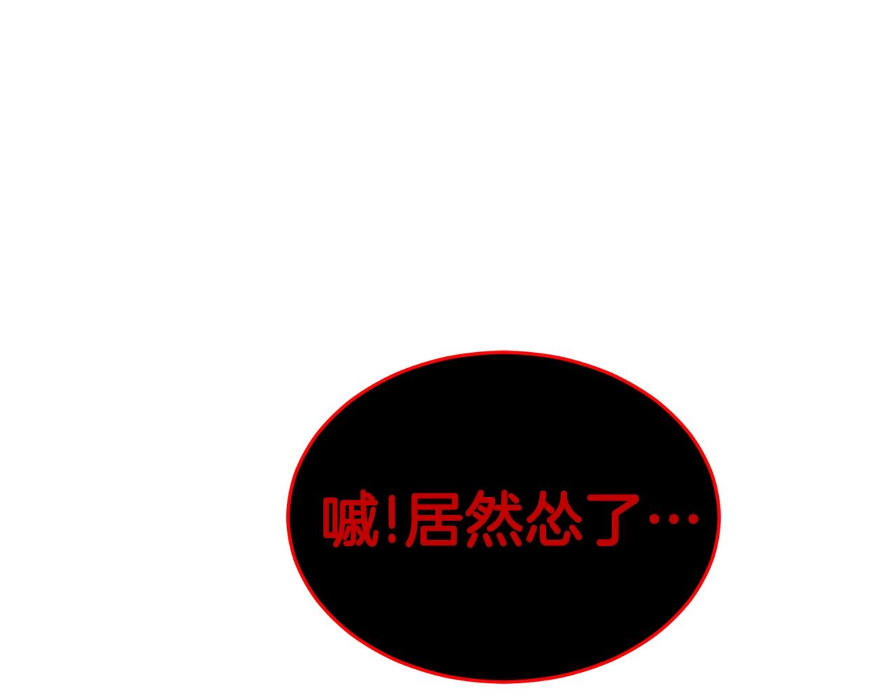 第30话 蓝色火焰218