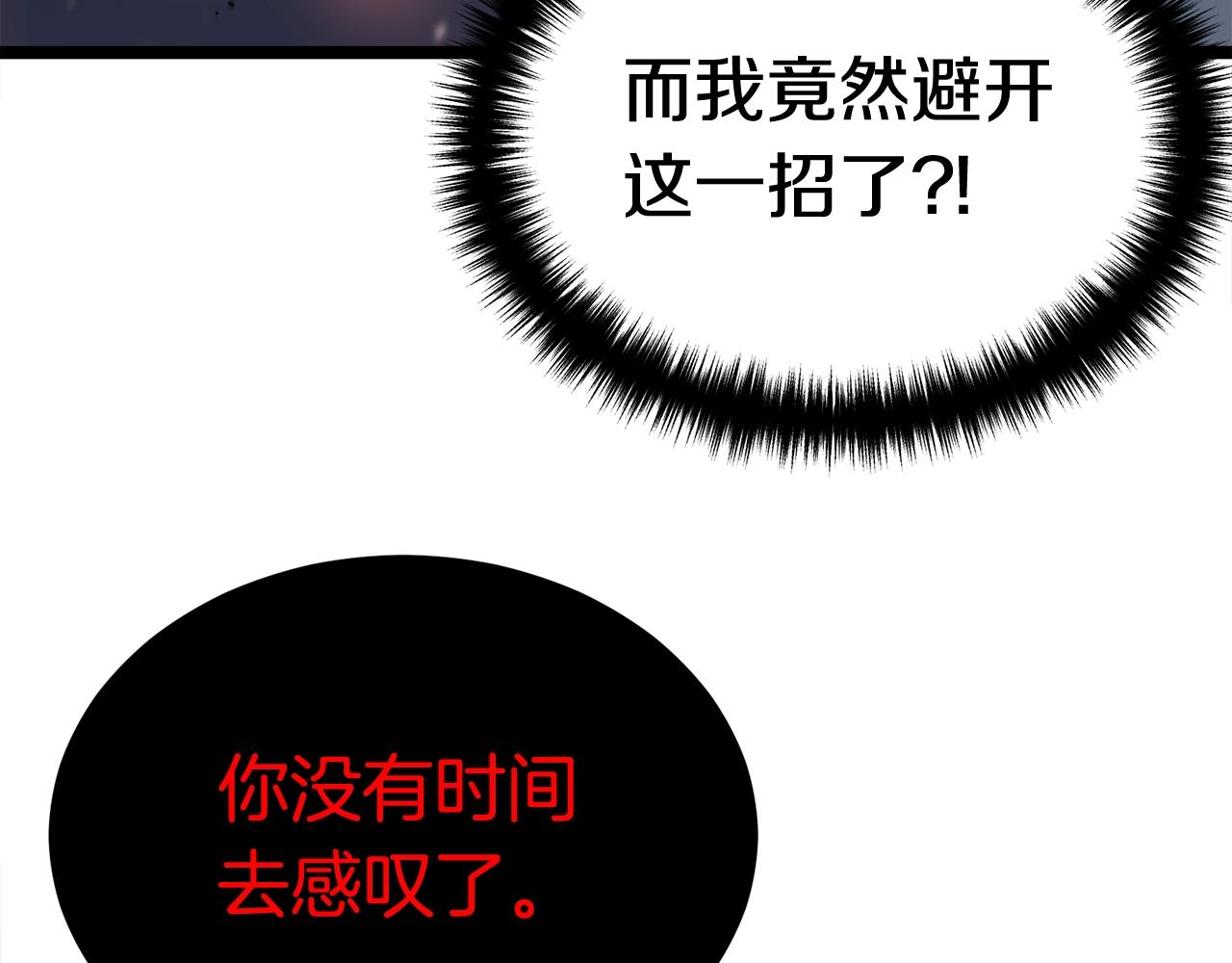 第19话 灵术师168