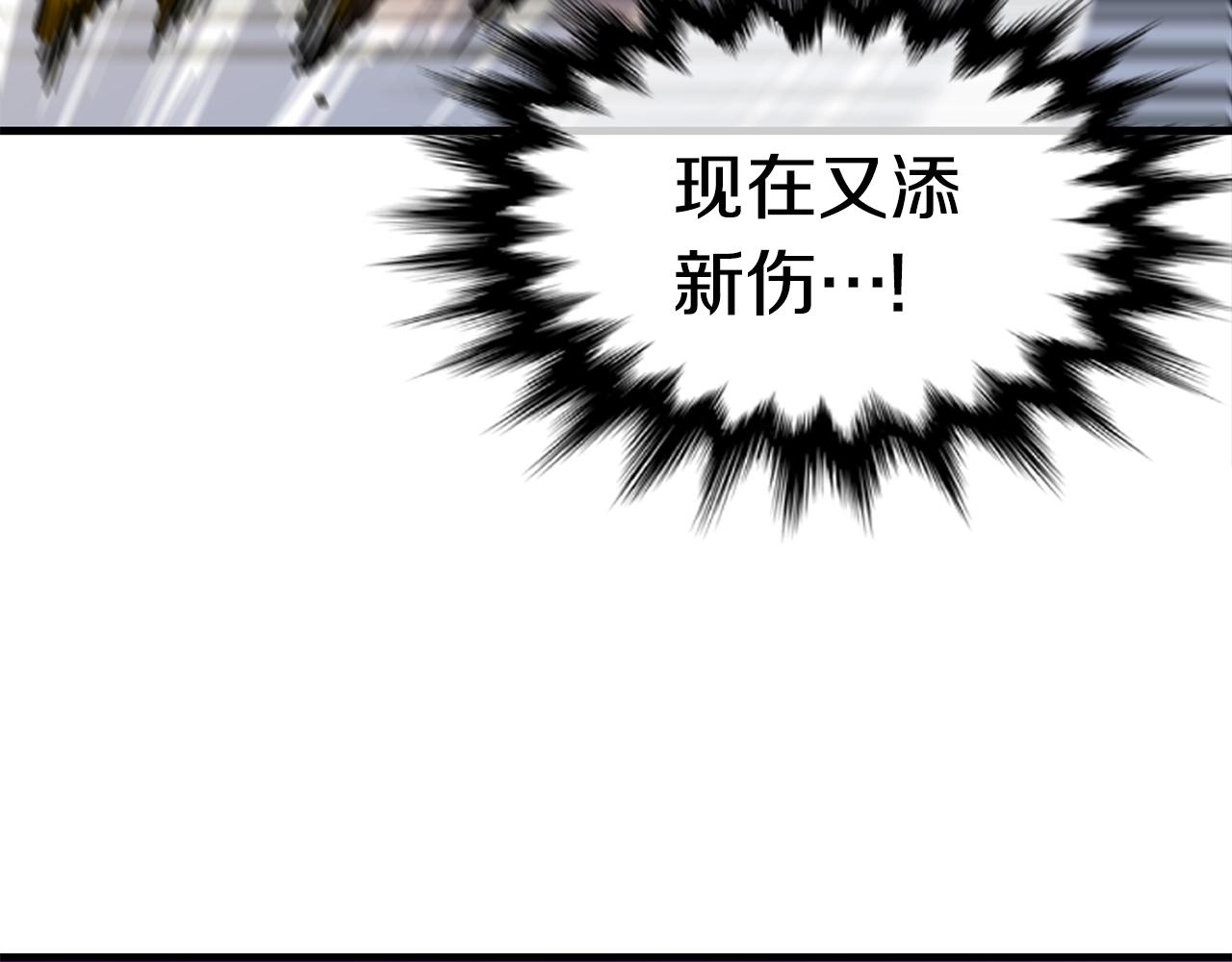 第44话 围殴82