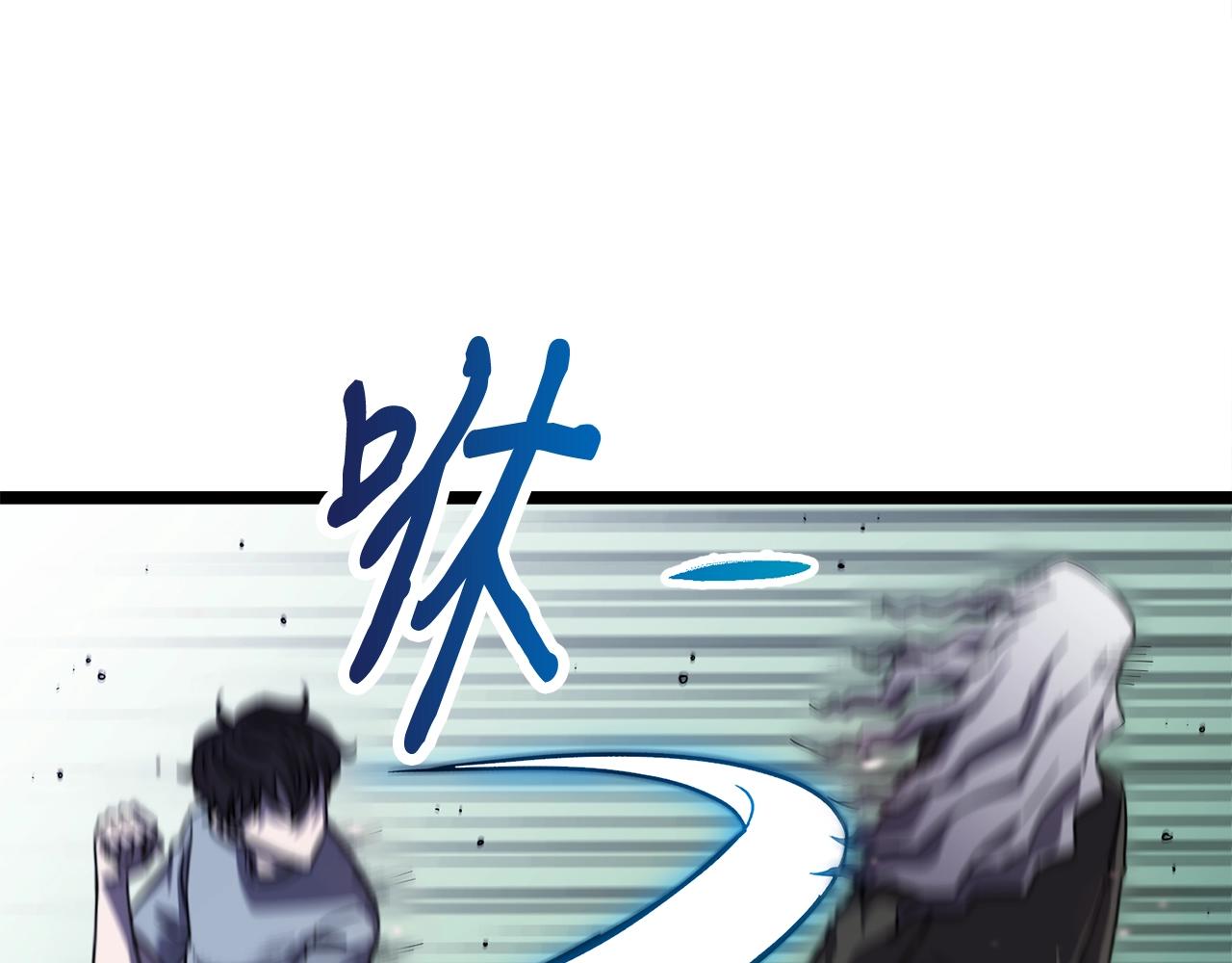 第19话 灵术师21