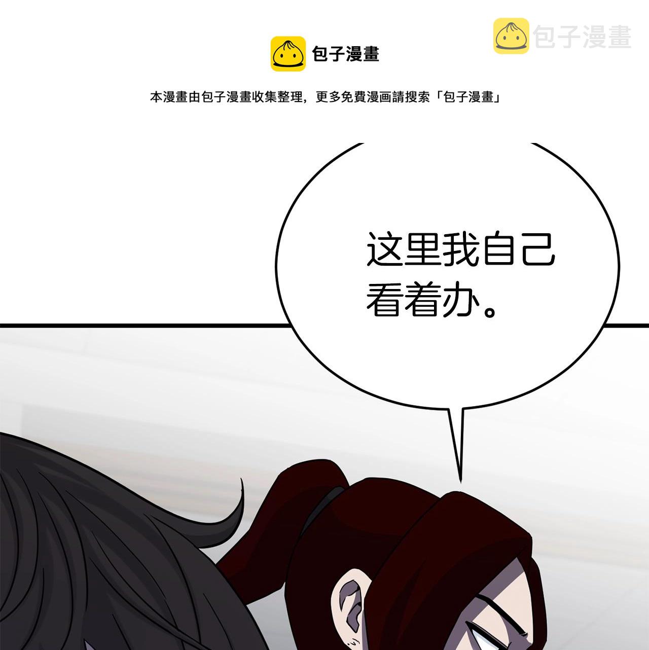 第29话 火焰之灾16