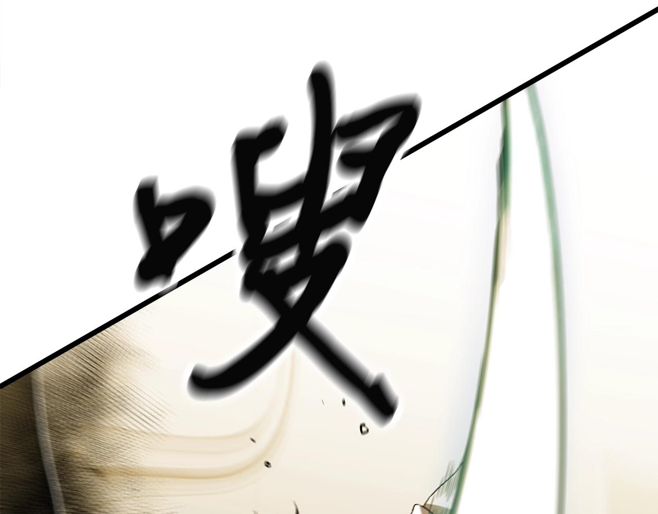 第11话 月圆之夜159