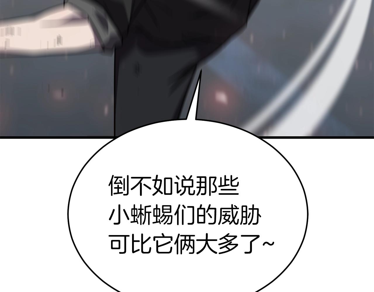 第30话 蓝色火焰118