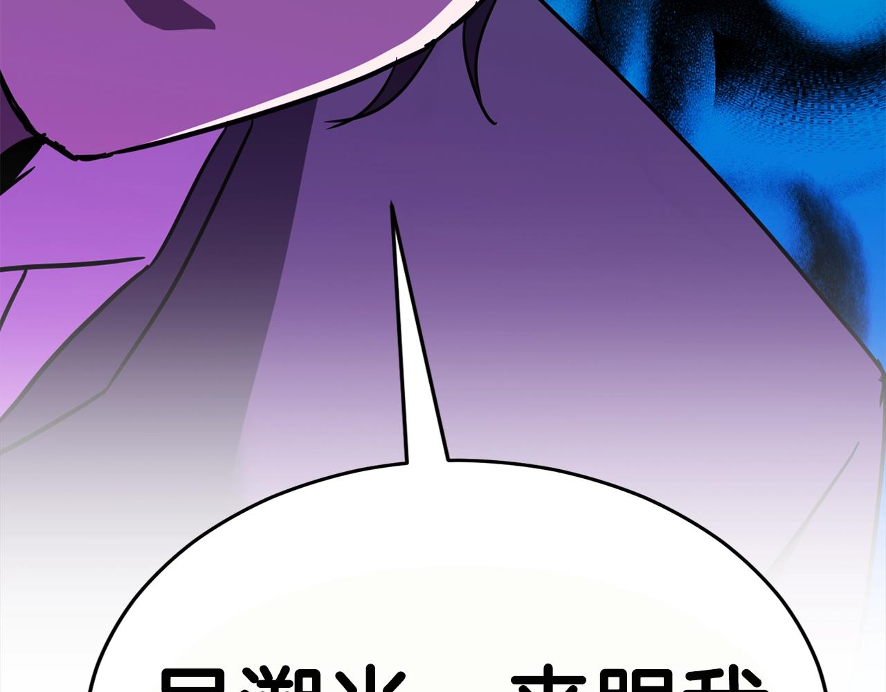第15话 约架219