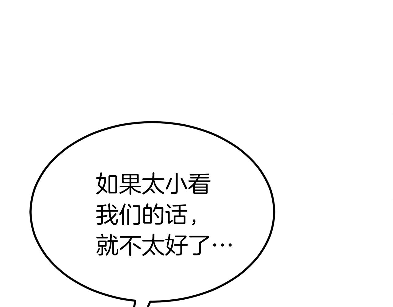 第42话 召唤术78