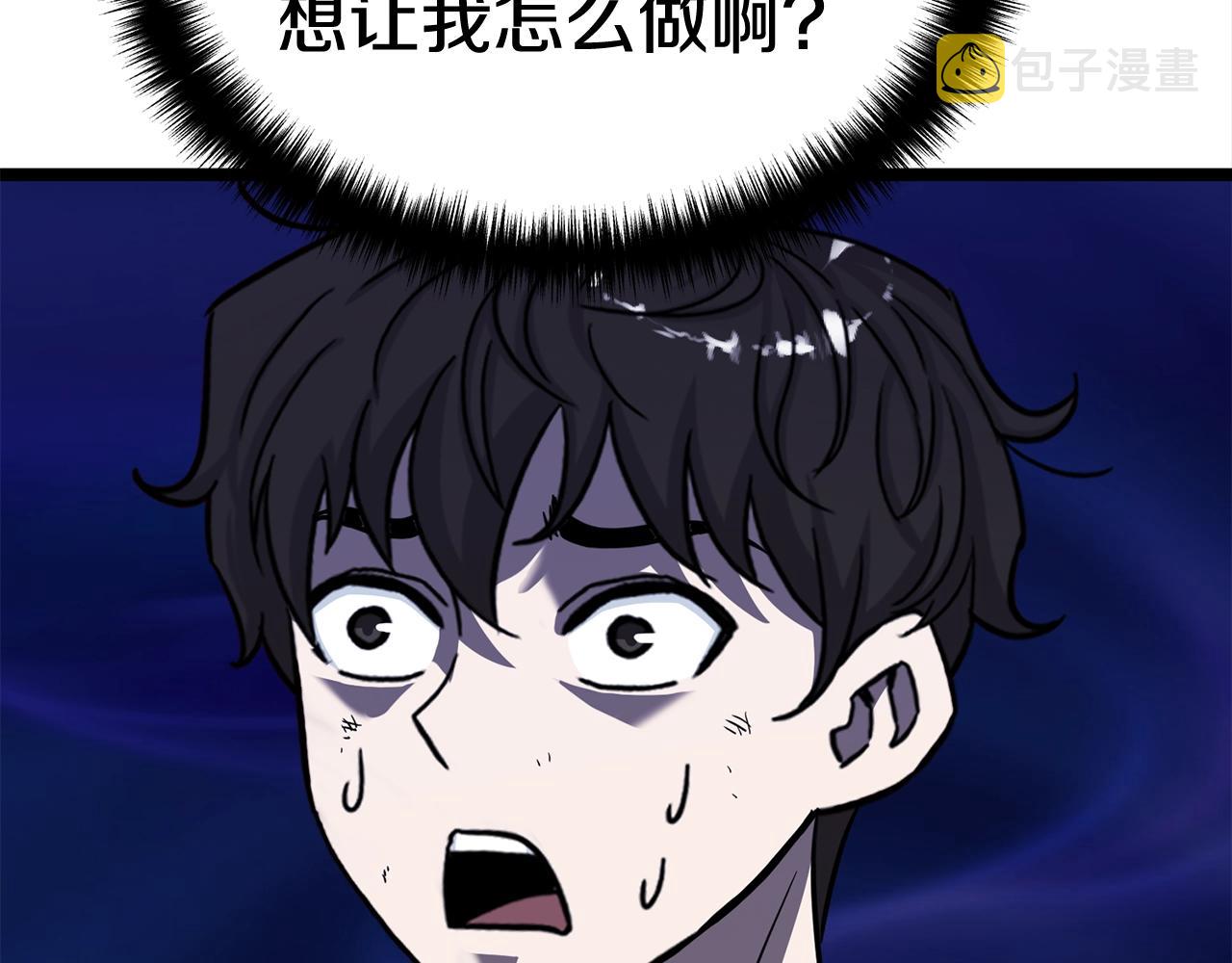 第19话 灵术师150
