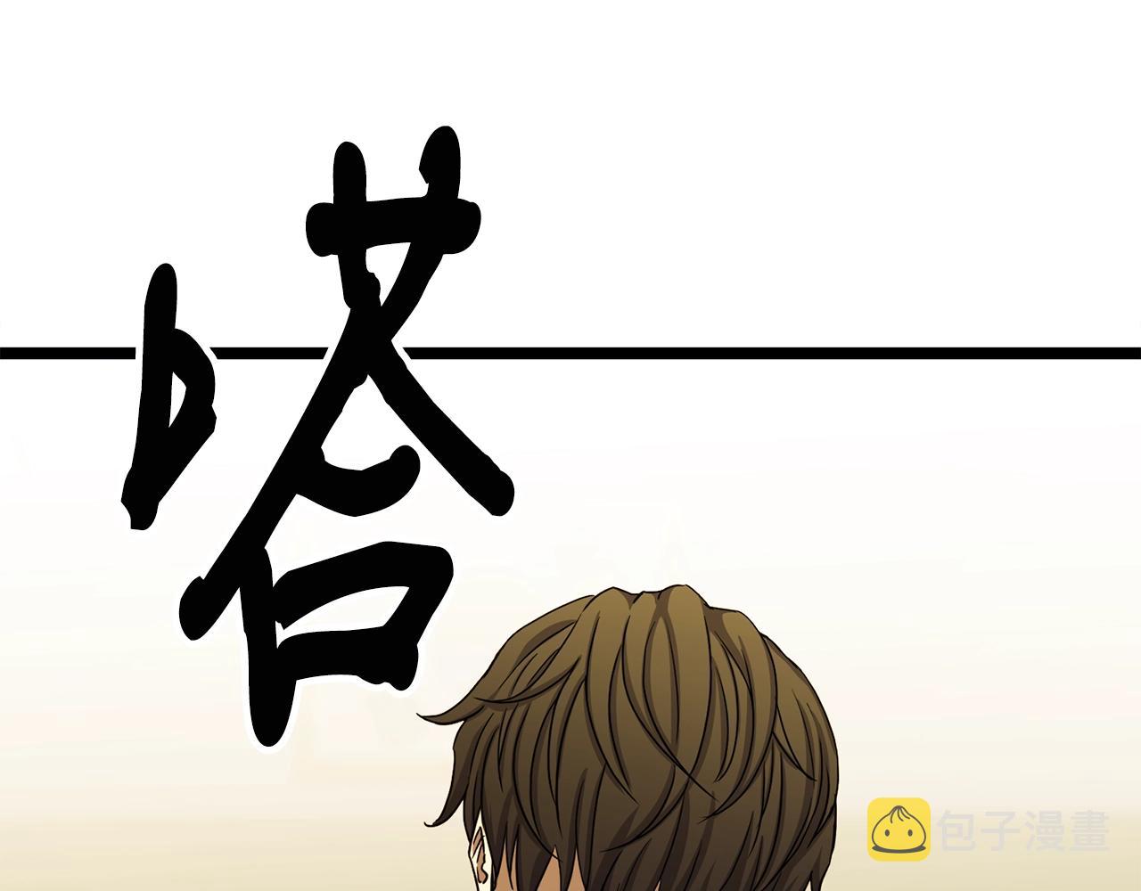 第15话 约架186