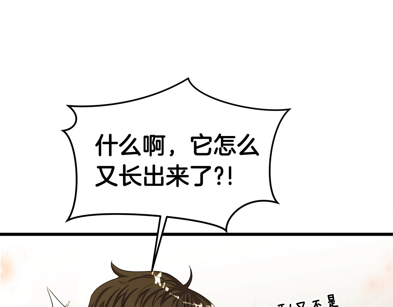 第11话 月圆之夜169