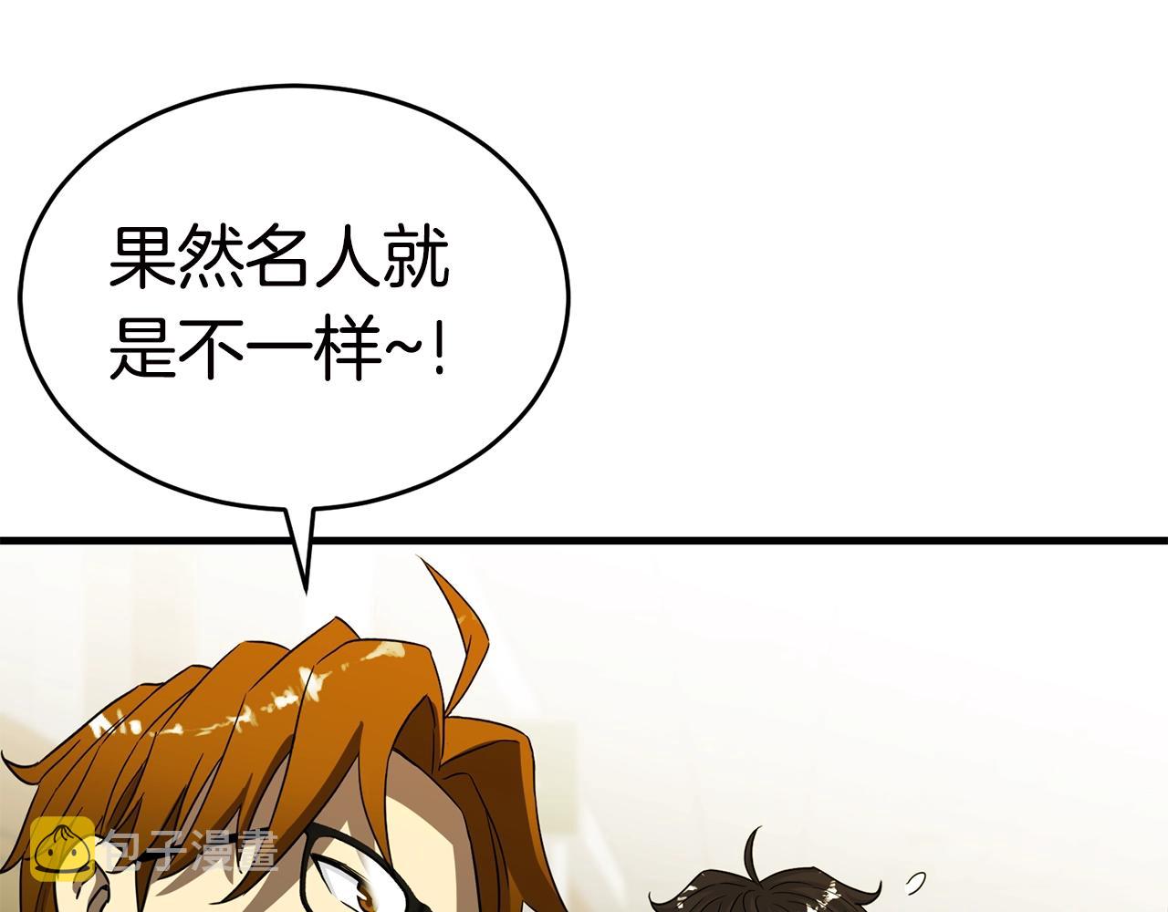 第31话 新的敌人63