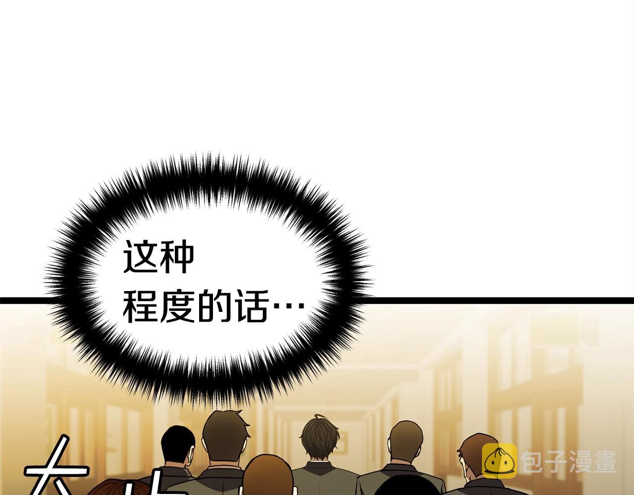第17话 特训82