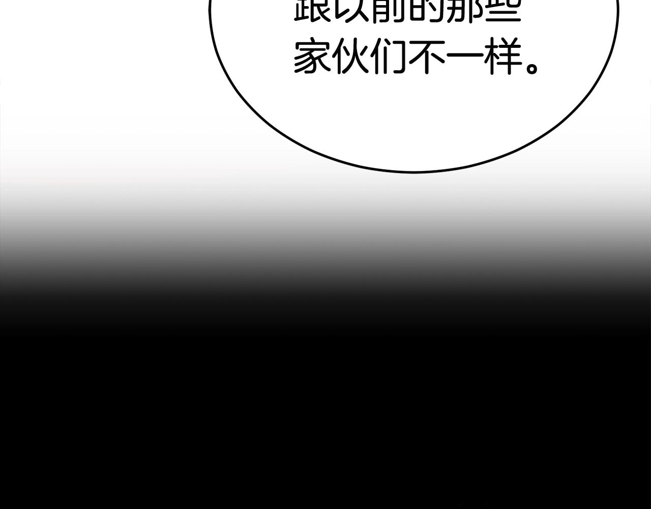 第19话 灵术师86