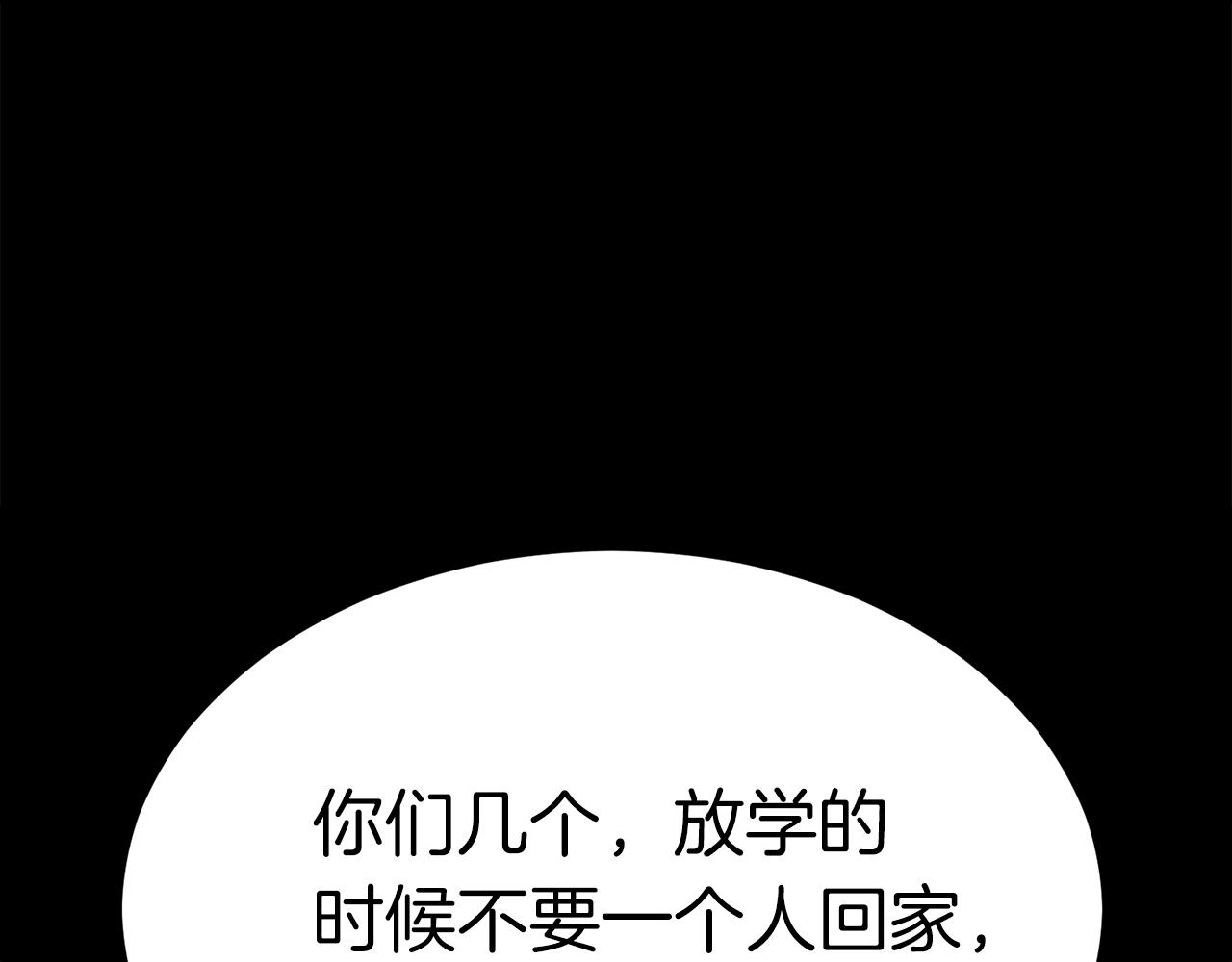 第35话 老蟒蛇175