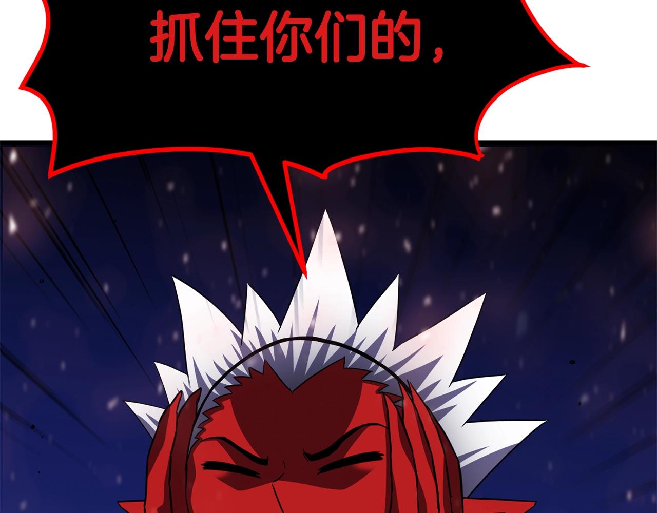 第43话 牺牲166