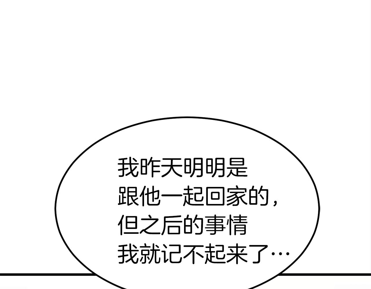 第40话 援军加入117