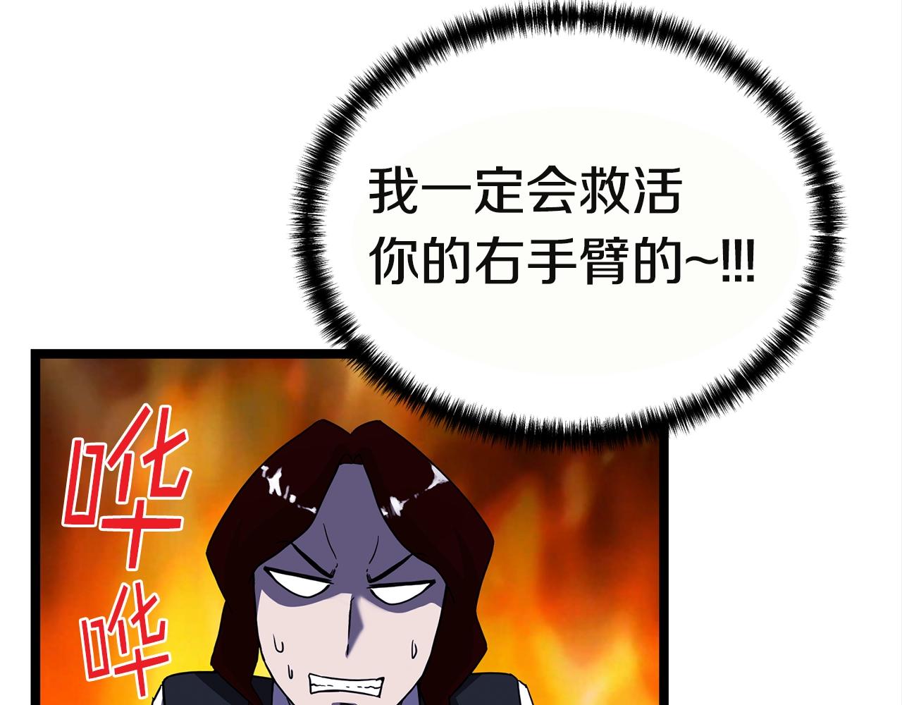 第16话 消失的能力155