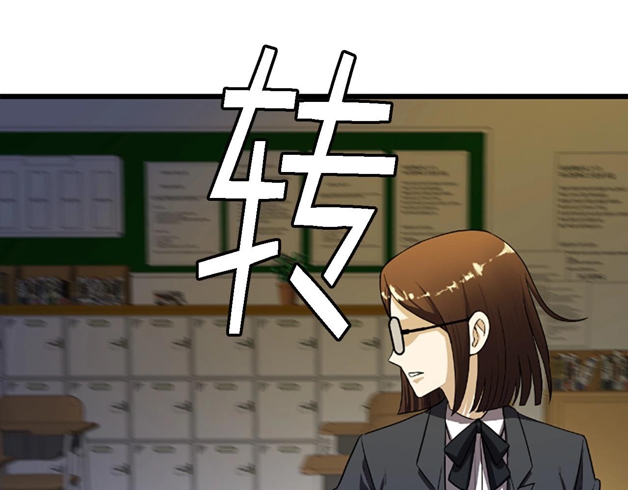 第4话 校园不可思议144