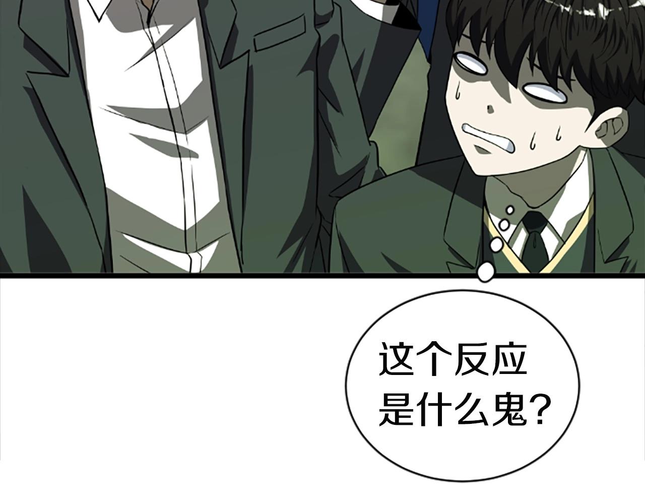 第4话 校园不可思议214