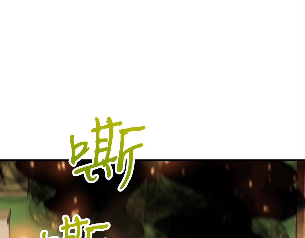 第42话 召唤术196