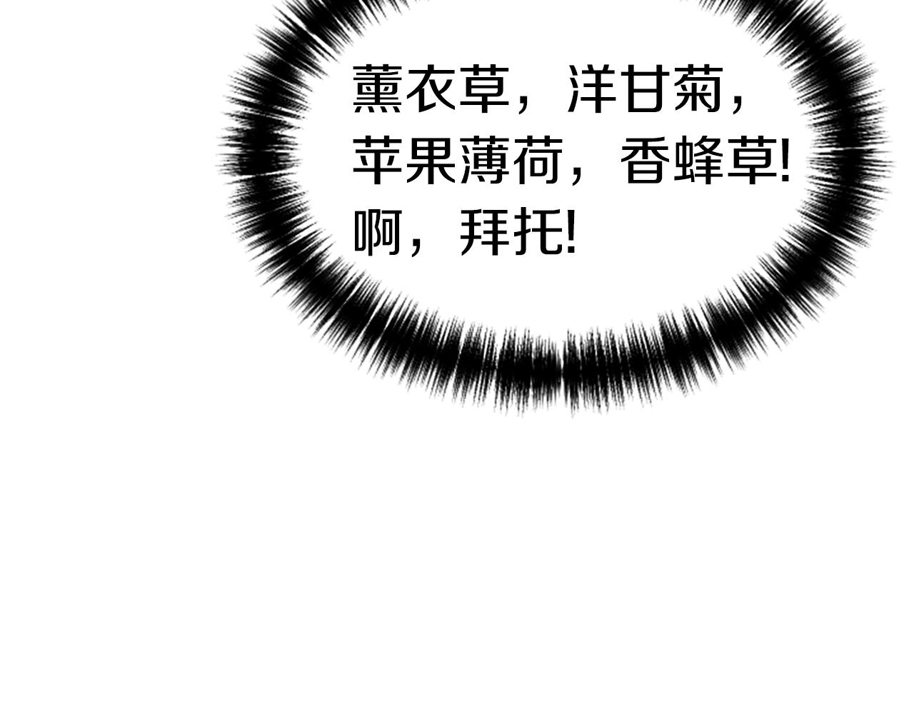 第1话 你来当老大210