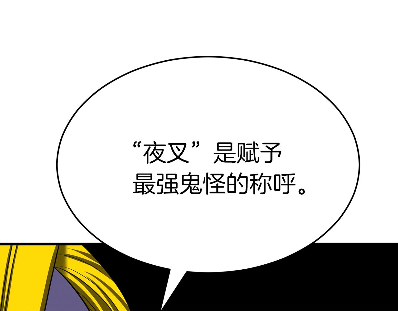 第47话 最终决战9