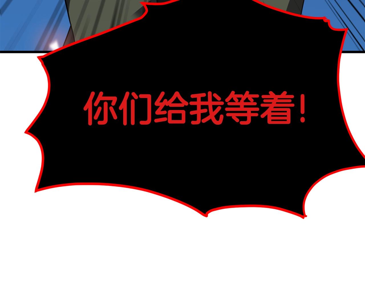 第43话 牺牲168