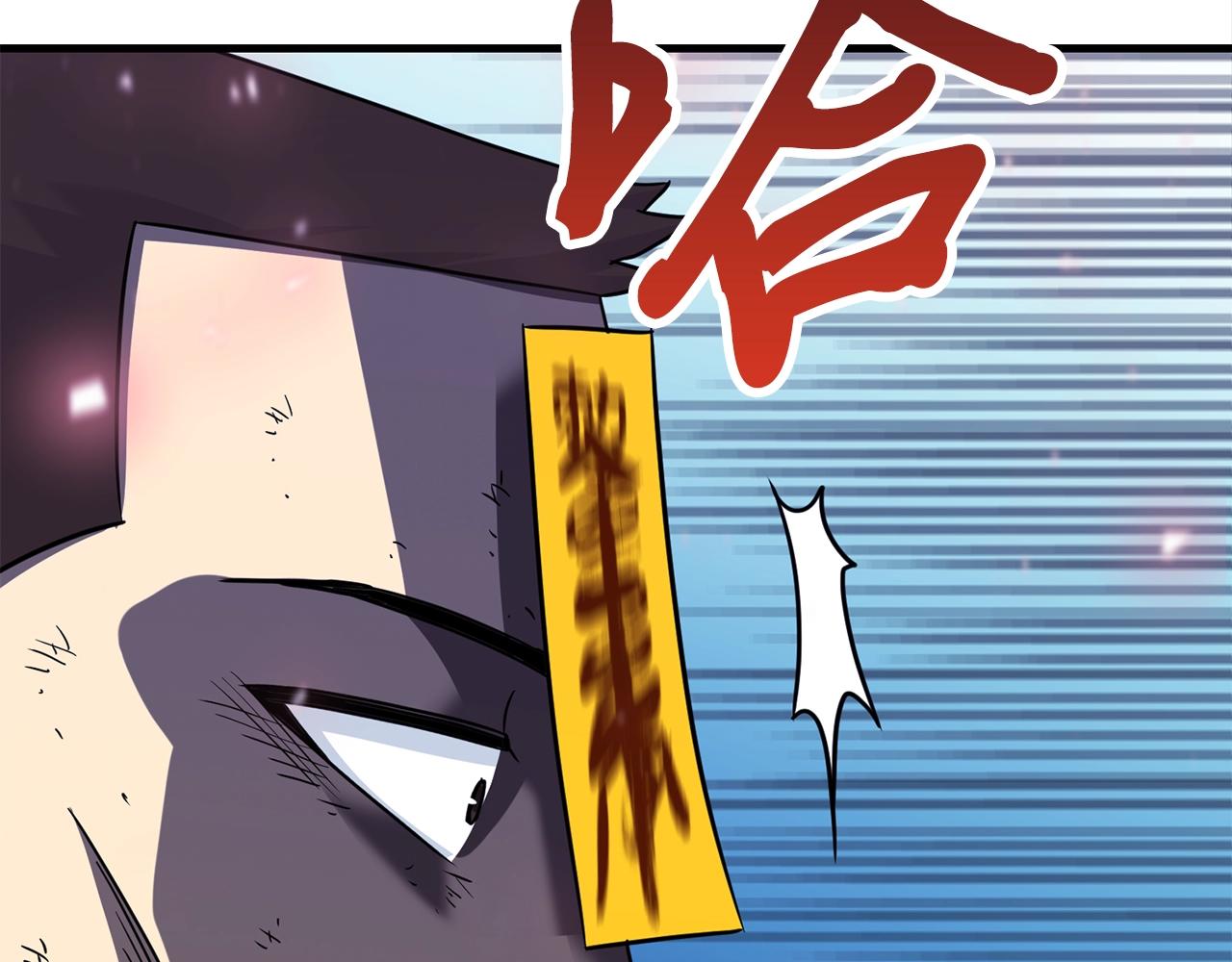 第38话 围追堵截6