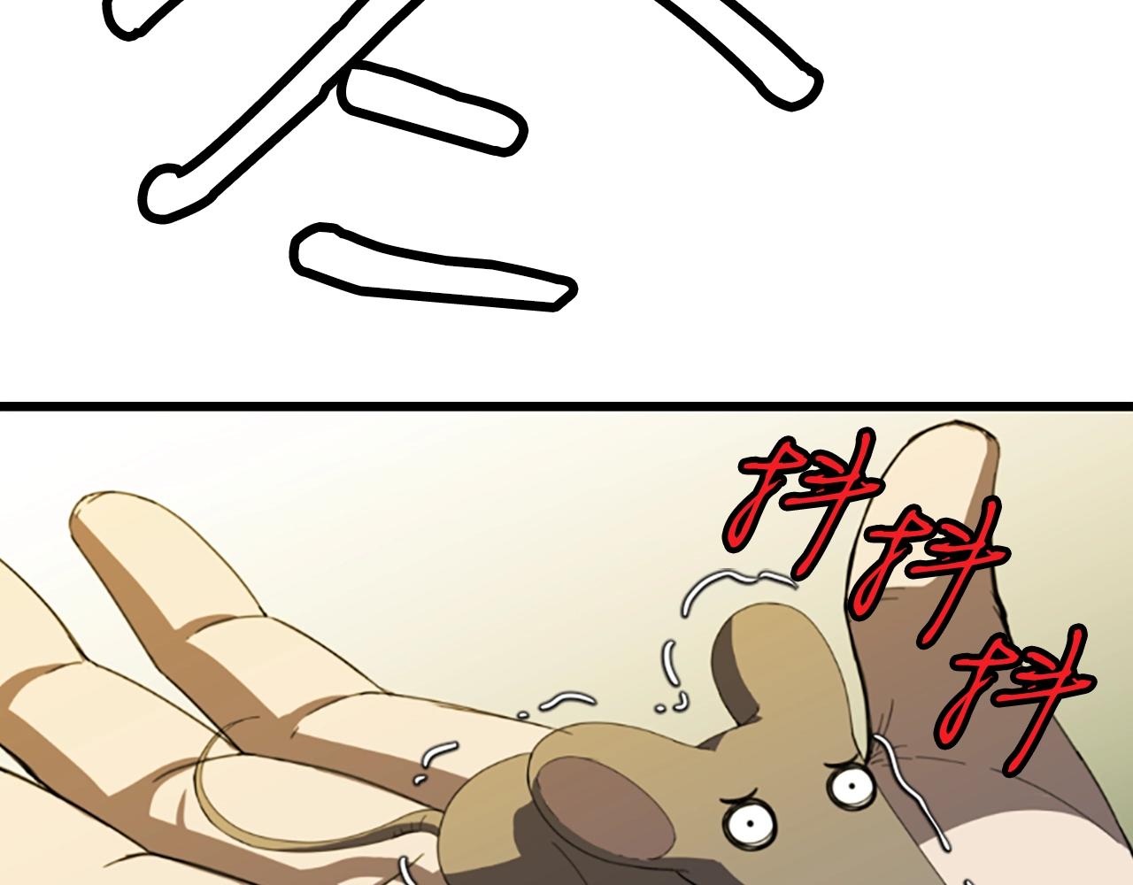 第2话 魔现校园227