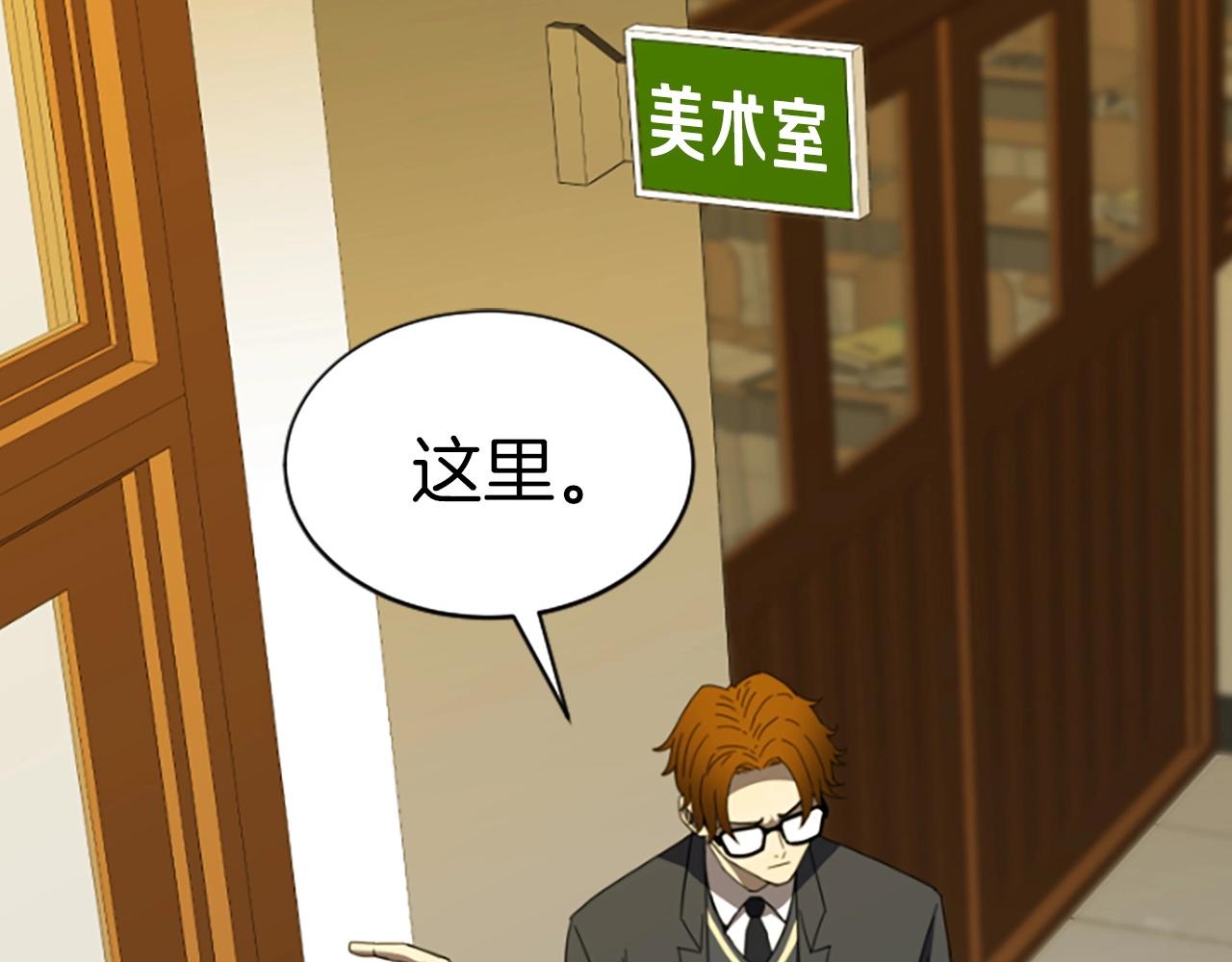 第3话 重拳出击80