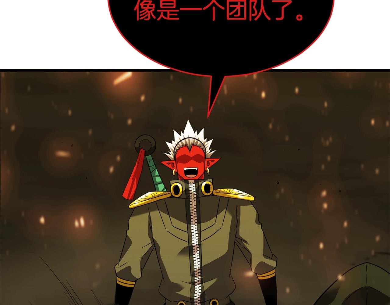 第44话 围殴50