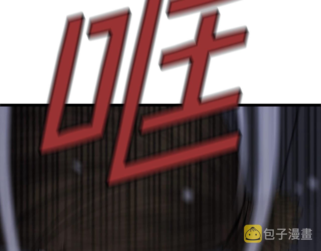 第6话 草帽怪245