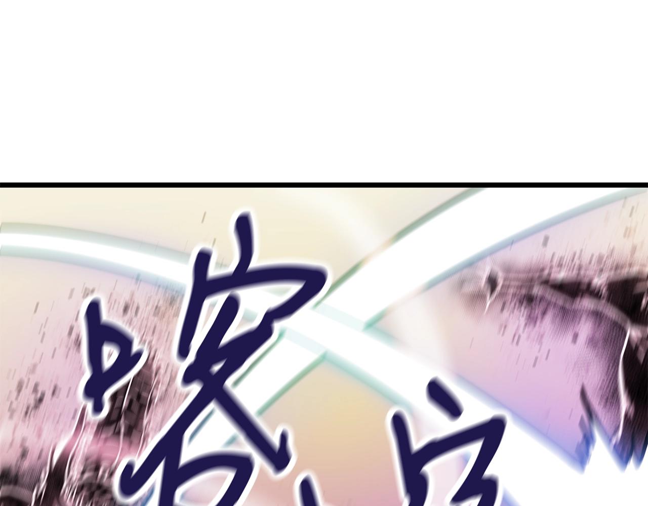 第12话 团队作战61