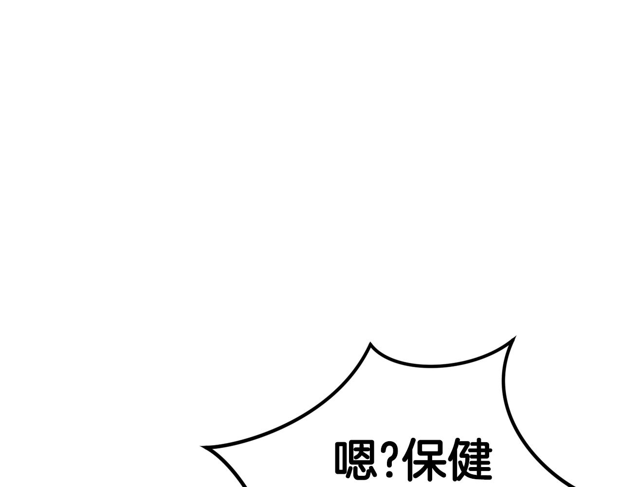 第39话 古老的战争160