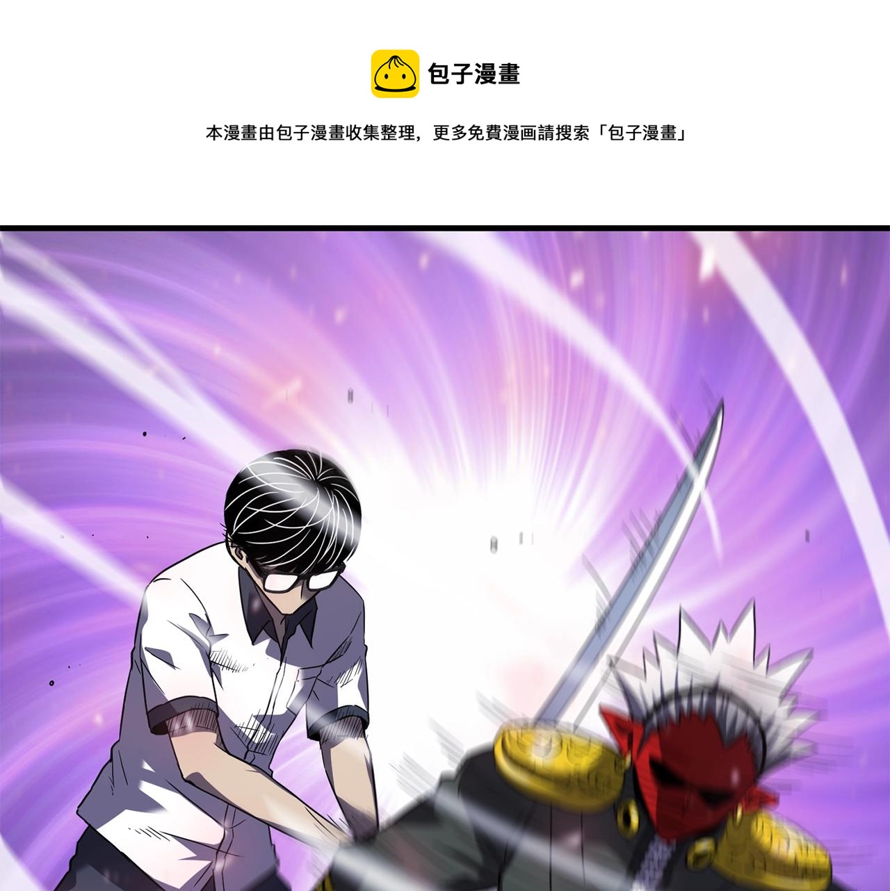 第44话 围殴118