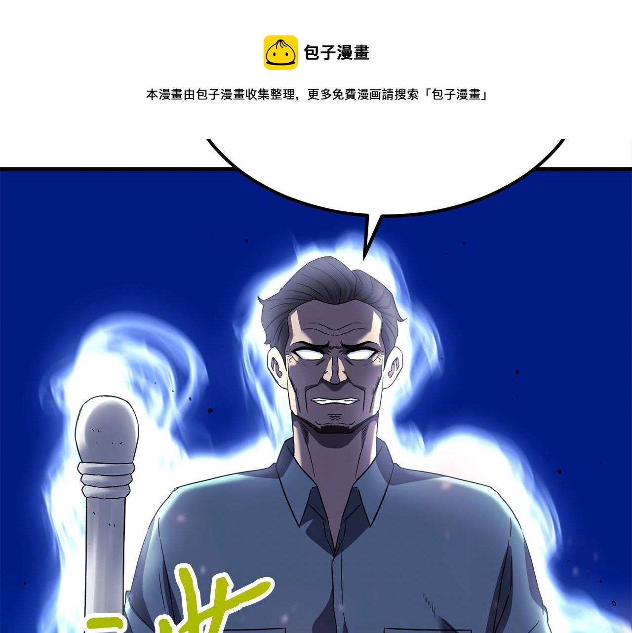 第42话 召唤术118