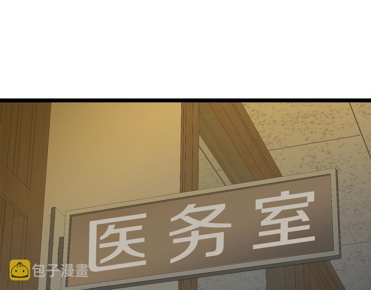 第15话 约架79