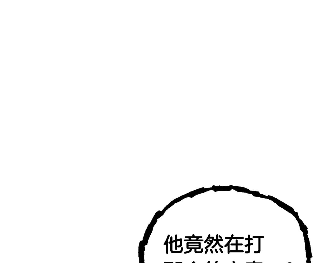 第31话 新的敌人205