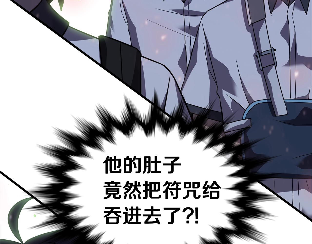 第36话 不快的记忆120