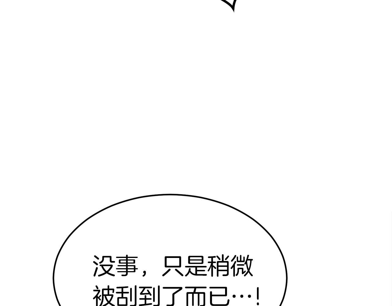 第38话 围追堵截126
