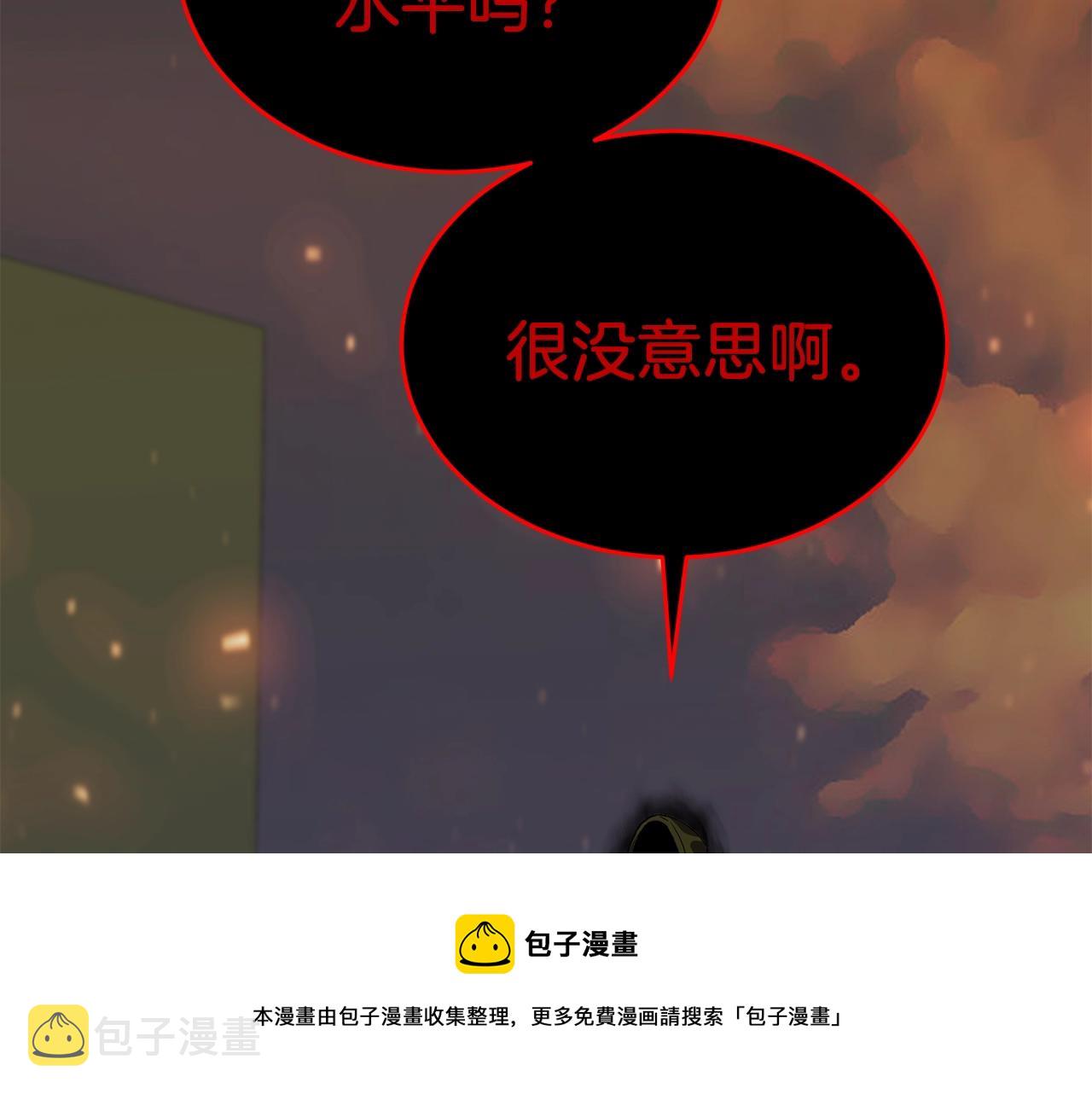 第30话 蓝色火焰100