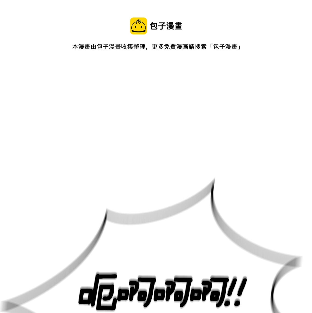 第36话 不快的记忆162