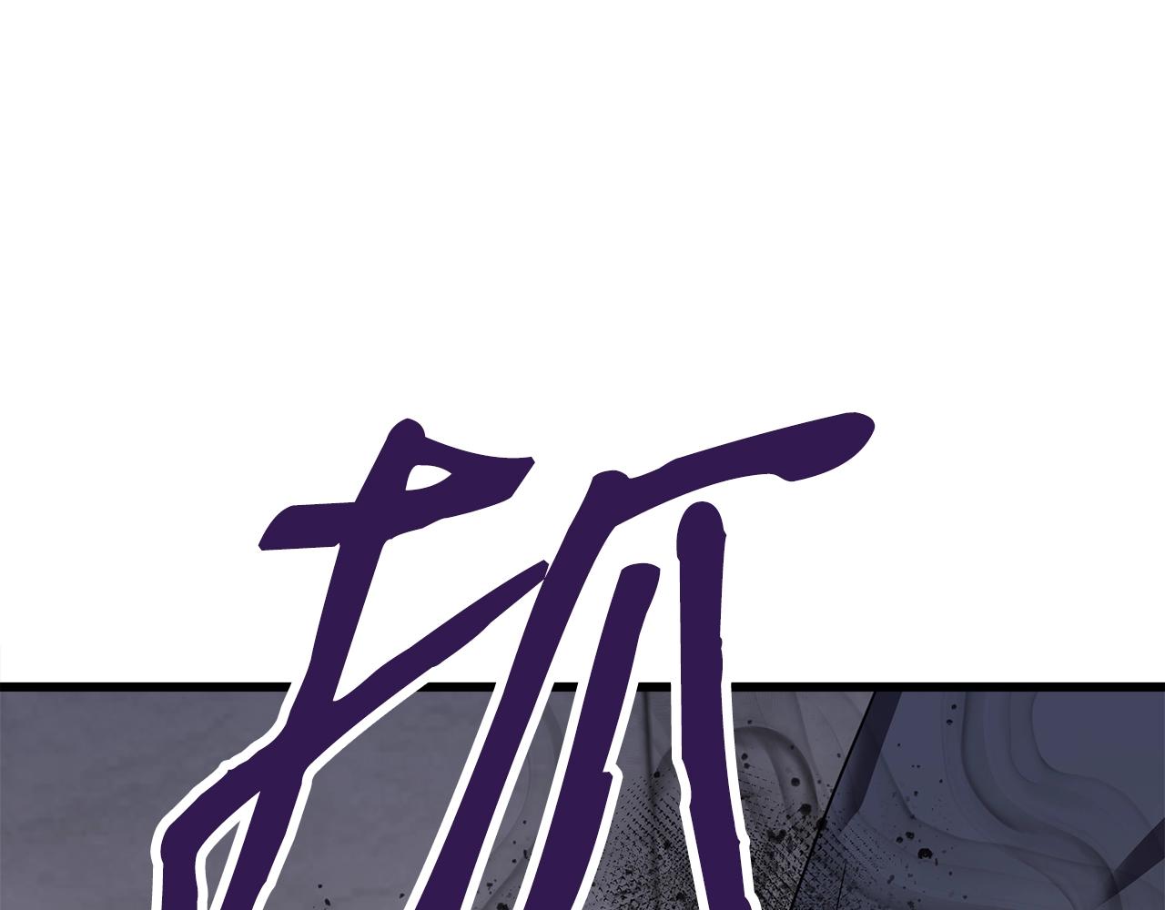 第13话 相信你的右手154
