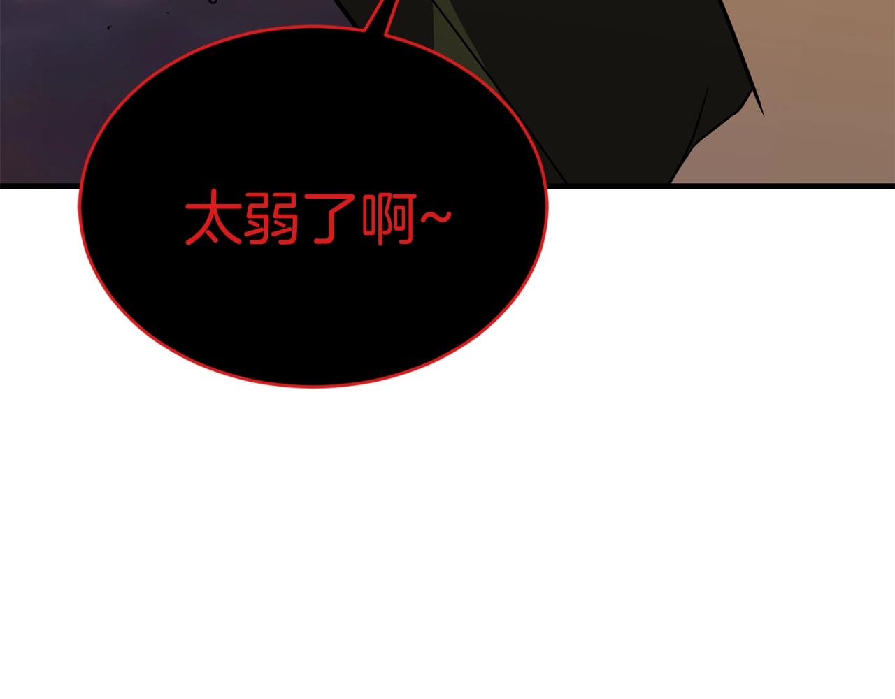 第40话 援军加入87